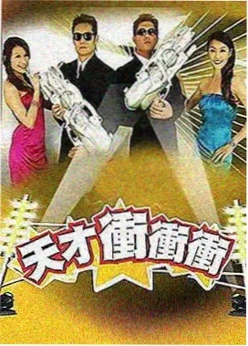 创意达人 综艺 2024