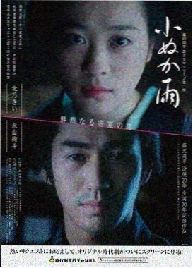 七武士 电影 1954 日本 神作