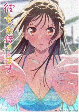 黑桃传说 动漫 2026